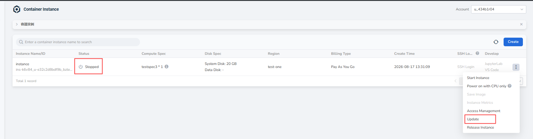 Update configuration entry